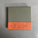 小林礫斎とその世界 : mm単位の繊巧美術