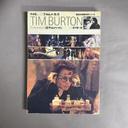 ティム・バートン