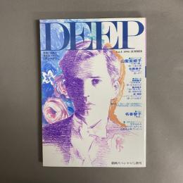 耽美小説　DEEP　耽美と退廃の世紀末マガジン