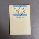 犬、猫、魚、その他。