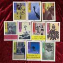 文豪怪談傑作選　１～１０　10冊セット