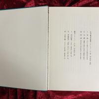 須永朝彦小説全集