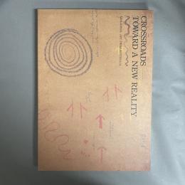 アボリジニの美術 : 伝承と創造-オーストラリア大地の夢