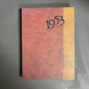 1953年ライトアップ : 新しい戦後美術像が見えてきた