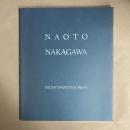 ナオト・ナカガワ展