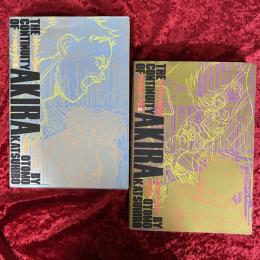 アキラ絵コンテ集　１・２　2冊セット