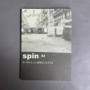 spin　スピン　第2号　