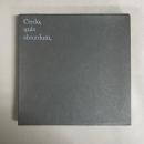 不合理ゆえに吾信ず