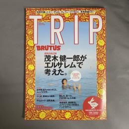 BRUTUS TRIP 2009 1月　茂木健一郎がエルサレムで考えた。