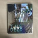 特別展「深海-挑戦の歩みと驚異の生きものたち-」 : The deep