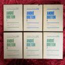 アンドレ・ブルトン集成　1・3・4・5・6・7 既刊分6冊揃　付録冊子揃