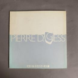 ピエール・ドミニク・ギス展