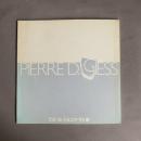 ピエール・ドミニク・ギス展