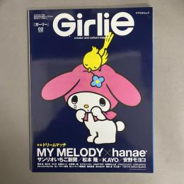 GIRLIE　ガーリー　 Vol.02 特集　ドリームマッチ　ＭＹ ＭＥＬＯＤＹ×Ｈａｎａｅ　ほか