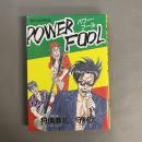 POWER FOOL　パワー・フール