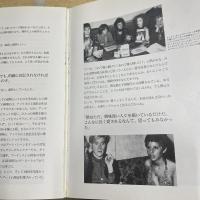 Pop words : Andy Warhol