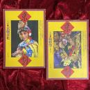 京劇　1 (京劇百花)　2(孫悟空　大鬧天宮)