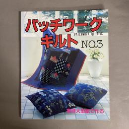 パッチワークキルト　実物大型紙で作る