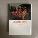 ブラッディ・マーダー : 探偵小説から犯罪小説への歴史