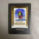 なまえのないかいぶつ : Monster完全版別巻