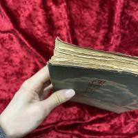 裸体運動　 山と旅陽春特輯臨時増刊