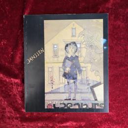 ホルスト・ヤンセン展