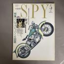 月刊スパイ SPY5 特集 ハーレーダビッドソン大図鑑　1991年5月