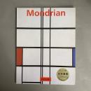 ピート・モンドリアン 1872-1944 : 虚空の楼閣　PIET　MONDRIAN