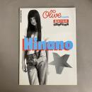 吉川ひなのフォトマガジン : Hinano