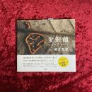 変形菌ミクソヴァース