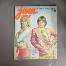jam ジャム　1979年　6月号　シティ・ライフとロックが出会う音楽雑誌