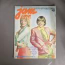 jam ジャム　1979年　6月号　シティ・ライフとロックが出会う音楽雑誌