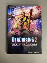 デッドライジング2 オフィシャルコンプリートガイド