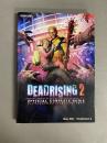 デッドライジング2 オフィシャルコンプリートガイド