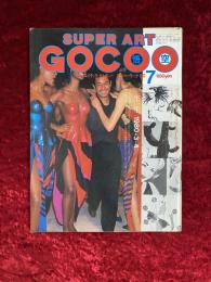 SUPER ART GOCOO　スーパーアート・ゴクー　1980年7月