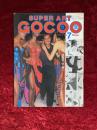 SUPER ART GOCOO　スーパーアート・ゴクー　1980年7月