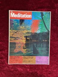 The Meditation メンタル・アドベンチャー・マガジン ザ・メディテーション　1978　春季号　特集　①音楽と瞑想　ほか