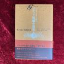 ゴシック短編小説集