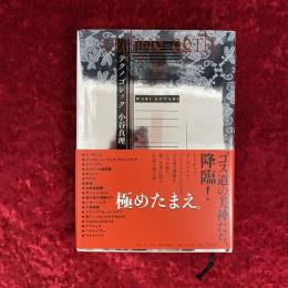 テクノゴシック