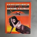 神代 辰巳　女たちの讃歌