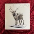 名和晃平 : シンセシス　SYNTHESIS