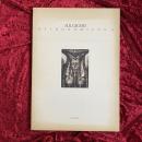 ネクロノミコン　H.R.ギーガー