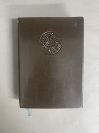 新イスラム事典