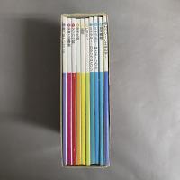 漫画ヘルシー文庫　12　栄養と健康編　日本学校保健会監修　10冊セット箱入