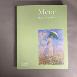 クロード・モネ　風景への問いかけ