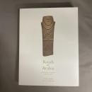 アラビアの道 : サウジアラビア王国の至宝