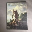 17世紀オランダ風景画展