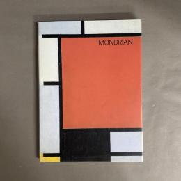 モンドリアン展