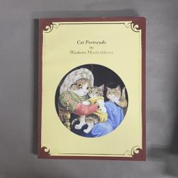 猫のヨーロッパ名画展