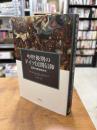 中世後期のドイツ民間信仰 : 伝説の歴史民俗学